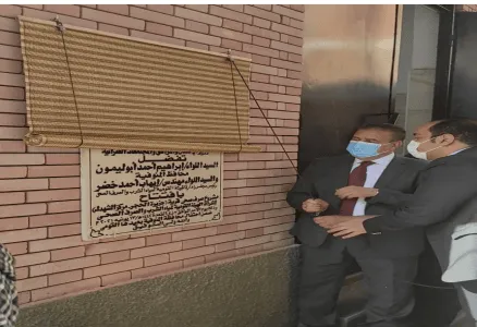 Sanitary sewage project in Al Hajar Island,Elshohdaa Center.